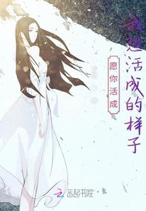 重生之商界为王