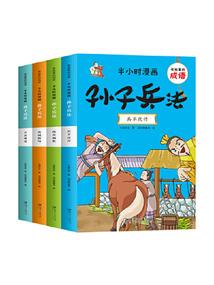 遇见明天