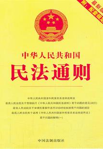 黑色种族