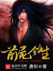 天龙传