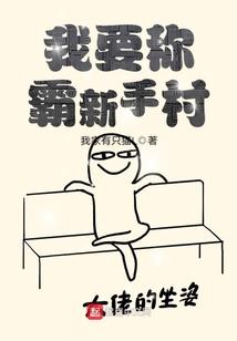成神论