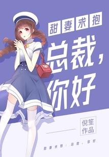 反派：姑娘，我只喜欢宝可梦
