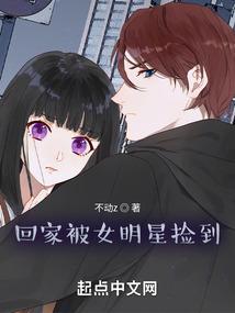 豪门任性女友