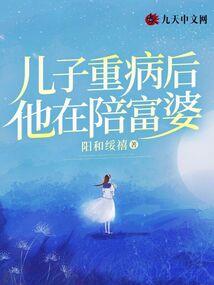 星虫纪