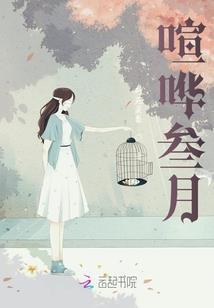 重生之田田快乐