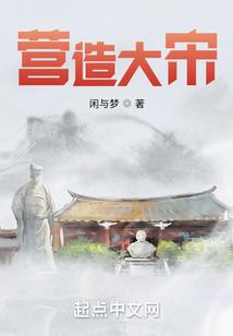 夜倾心