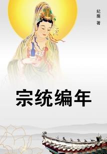 青龙岛山林的故事