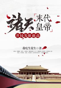 文明通史