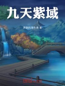 魔法征徒