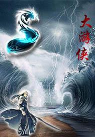 元神宝葫