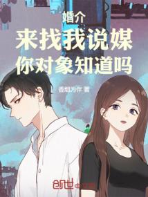 摄政公主