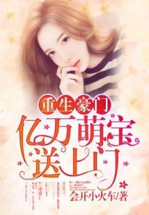 你猜不到的人生