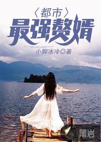 真红与神之歌