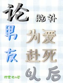 虚仙史