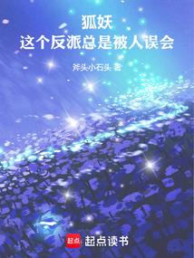 黑腹