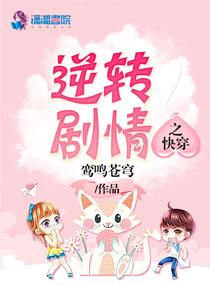 多米诺忆迷殇