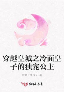 这笔有毒