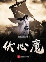 木匠的剑