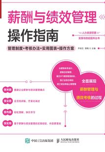 威蒙上师