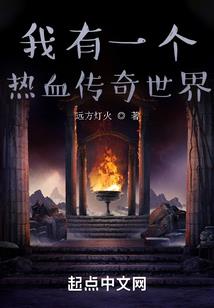 在古代的那些日子里