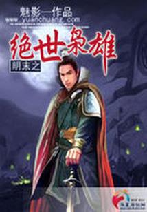 清澈的爱人