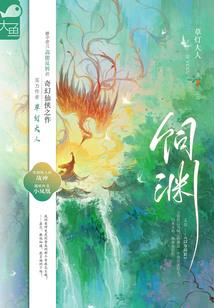 北爱，那抹阳光