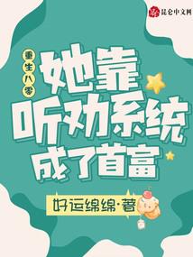 某舌尖的霍格沃茨