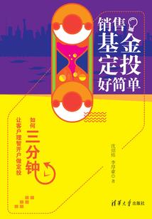十三之血族魔女