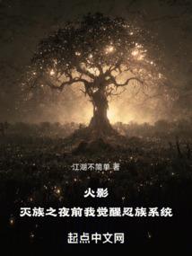斗罗之穿成宁荣荣