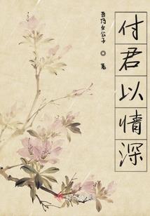 青春已过你还在