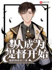 无限异诡