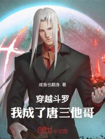 三生逆战