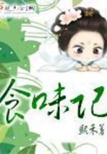 非夜倾羽