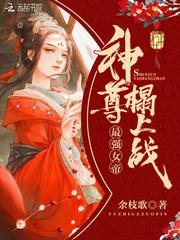 与男神擦肩而过