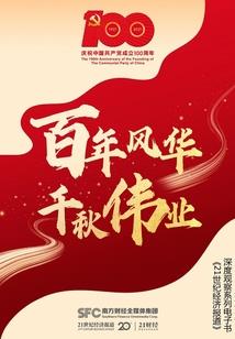 鱼水相望
