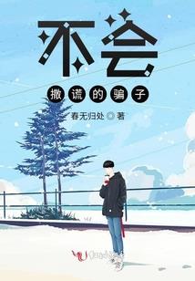 禁忌傀儡师