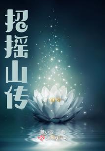 裕国有晴