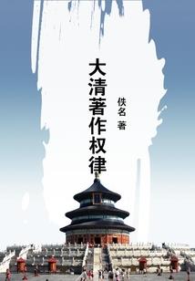 红颜劫之繁华浮尘