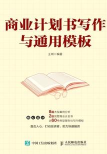 奇幻的冒险旅程