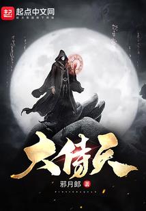 天痕榜