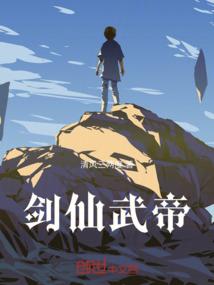 少林女异能传