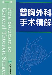 天武皇尊