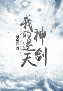 白领你别惹