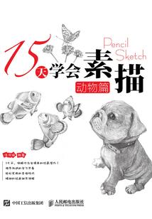 我等的星辰