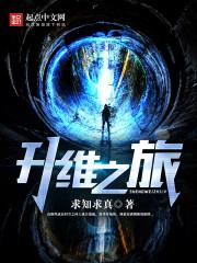 绝世倾城废柴逆天小姐