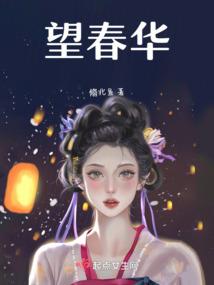 灵蝶之传说
