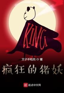这个新人导演太火了