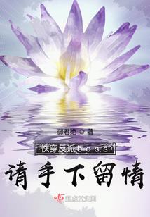 紫凤啸九天