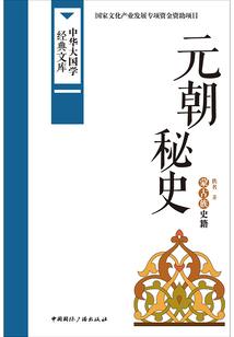 不约爱情总裁追妻记