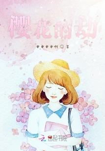 宛若依然